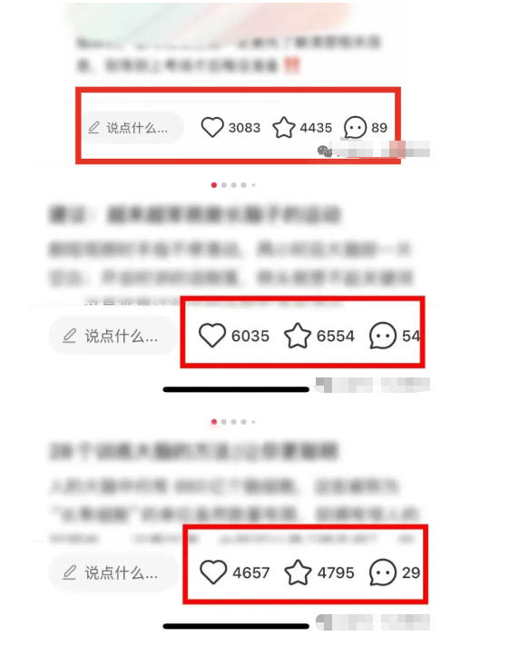 小红书获客实战宝典，带你从小红书平台稳定获客，轻松引流到微信私域-创业资源网
