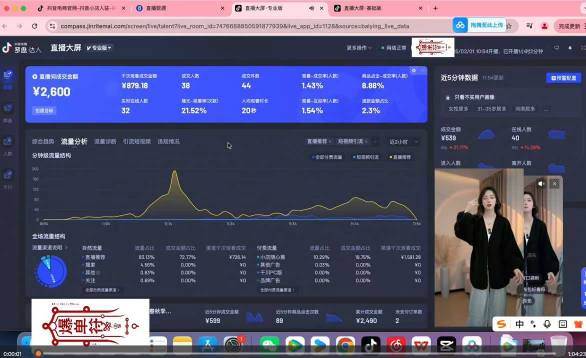 抖音直播打号起号实时录屏，全程4小时起号操作，毫无保留-创业资源网