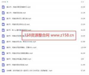 闲鱼项目引流卖货,日引100粉和日赚500+实战技巧视频教程-创业资源网