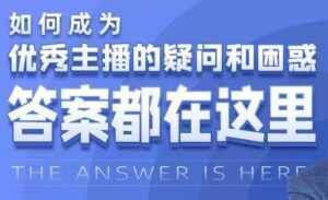 老衲《淘宝引力魔方系统课》让你掌握低PPC高ROI玩法-创业资源网