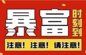 船长《QQ挂机自动卖虚拟资源》难度几乎为0,只需要加群就能躺赚-创业资源网