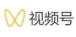 影子《最新视频号解读》视频号真相+变现玩法-创业资源网