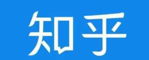 知乎截流引爆全网流量,教你如何在知乎中最有效率,最低成本的引流【视频课程】-创业资源网
