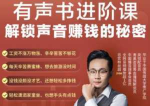 2021手把手教你玩转CPA暴利赚钱项目,新手实操日入200-1000元 (全套课程)-创业资源网