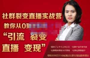全民任务变现小白课,不用带货,不用直播,拍视频就能赚钱-创业资源网