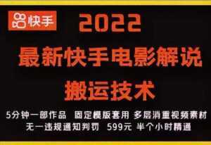 外部对接语音挂机项目,不需要真人出镜,单人基础收益200+-创业资源网