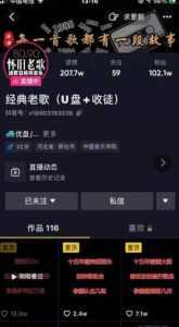 百微商学院·掌握100个实用剪辑方法,让你的视频加速热门,价值999元-创业资源网