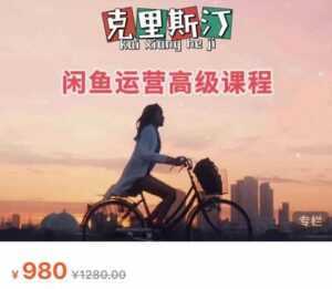 抖音短视频个人ip内容策划实操课,真正做到普通人也能实行落地-创业资源网