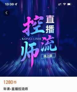 2022玩转手机影像全系课,零基础的小白也能进阶成为手机摄影专业人士-创业资源网