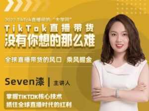 一起赚美金·无货源自动化跨境独立站,普通人业余时间也能在家卖货全球【无提供插件】-创业资源网