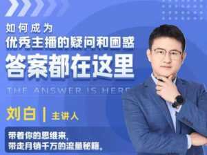 视频号小红书抖音挂机项目,小白无脑操作,按照要求来,单号每天几十米-创业资源网