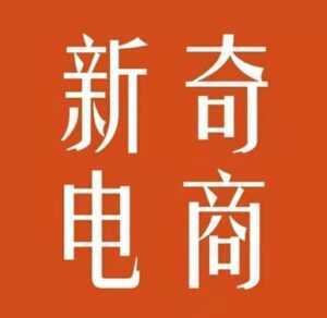 2022年拼多多无货源店群系列课,新手怎么做拼多多无货源店铺-创业资源网
