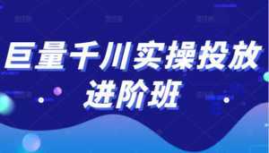 微妙哥影视剪辑及解说3.0 一部手机玩赚抖音，保底月入10000+-创业资源网