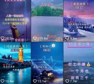 教你制作抖音热门视频,只需一部手机,十分钟教会你玩转短视频-创业资源网