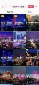 抖音励志语录制作教程+养号+搬运技巧，实操10分钟快速剪辑成品视频-创业资源网