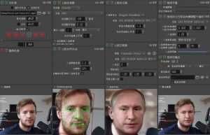 视频换脸＋实时直播换脸（软件+模型+教程）-创业资源网