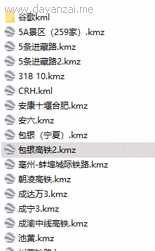 图片[5]-谷歌地球类高铁项目，日赚100，在家创作，长期稳定项目（教程+素材软件）-创业资源网