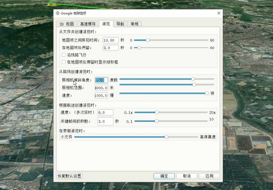 图片[7]-谷歌地球类高铁项目，日赚100，在家创作，长期稳定项目（教程+素材软件）-创业资源网