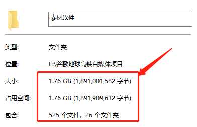 图片[8]-谷歌地球类高铁项目，日赚100，在家创作，长期稳定项目（教程+素材软件）-创业资源网