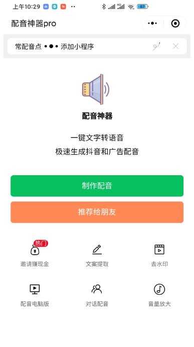 图片[3]-最新腾讯视频创作者原创视频搬运项目，单号一天轻松几十元【伪原创软件+详细操作教程】-创业资源网