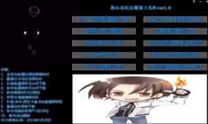 外面单个软件收费688的无人直播自媒体工具包【多种软件永久+超详细视频教程】-创业资源网