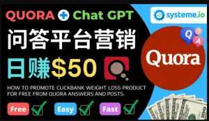 免费推广Clickbank热销商品,每单25.07美元,日赚50美元以上-创业资源网