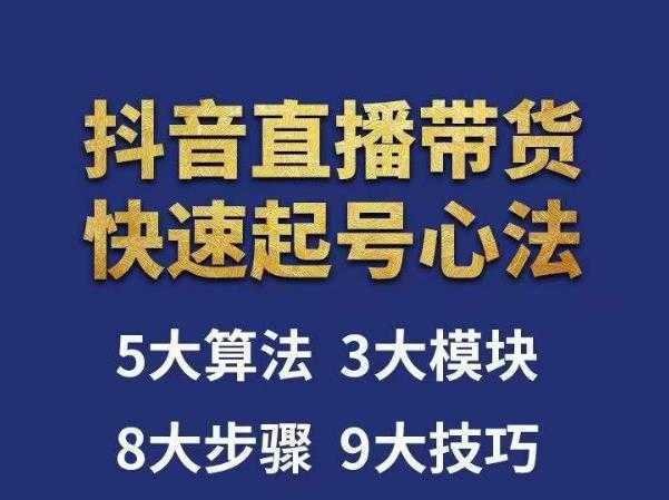 图片[1]-萌漫人·中视频动画作品教学+指导+运营，新手0基础一天学会-创业资源网