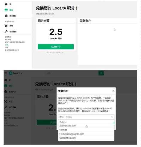 图片[2]-外面卖1999的Loot.tv看广告撸美金项目，号称月入轻松4000【详细教程+上车资源渠道】-创业资源网