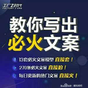 爱豆新媒:2020快手变现实操加强版,快速打造1个赚钱的快手-创业资源网