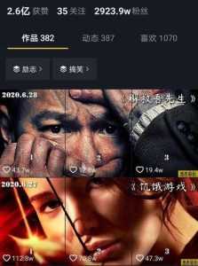 江南汇抖音影视号课程:影视起号号最新技术+影素视材搜方集法+视频剪辑技巧-创业资源网