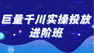 微妙哥影视剪辑及解说3.0 一部手机玩赚抖音,保底月入10000+-创业资源网