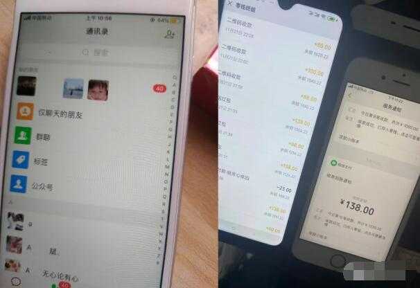 图片[2]-抖音音乐号变现第一期：一单利润50+至100+简单月入过万-创业资源网