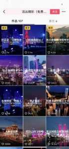 抖音励志语录制作教程+养号+搬运技巧,实操10分钟快速剪辑成品视频-创业资源网