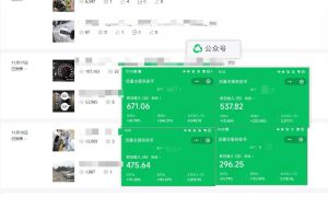 日入500 ,AI 微信公众号微信流量主创作,家庭保姆级实例教程【附命令】-暖阳网-优质付费教程和创业项目大全-创业资源网