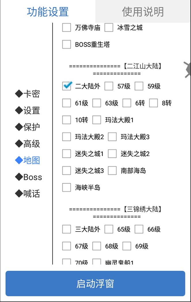 图片[2]-（8257期）外边收费标准1688的崛起热血传奇全自动挂机刷金新项目，单对话框成本低达百加【放置挂机…-暖阳网-优质付费教程和创业项目大全