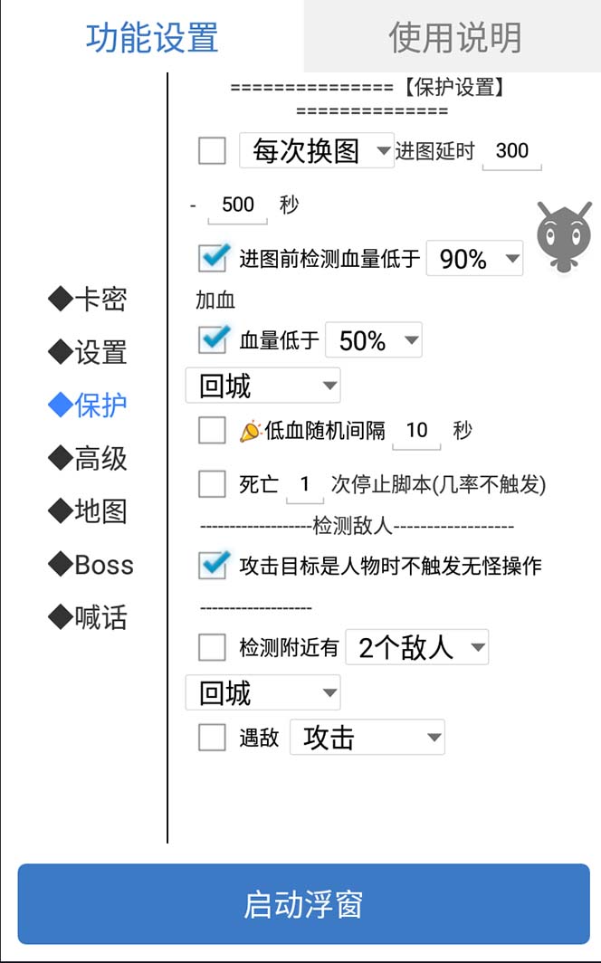 图片[3]-（8257期）外边收费标准1688的崛起热血传奇全自动挂机刷金新项目，单对话框成本低达百加【放置挂机…-暖阳网-优质付费教程和创业项目大全