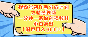 小红书的AI小宝宝漫画作品,轻轻松松引流方法宝妈粉,新手零基础实际操作,日入500-创业资源网