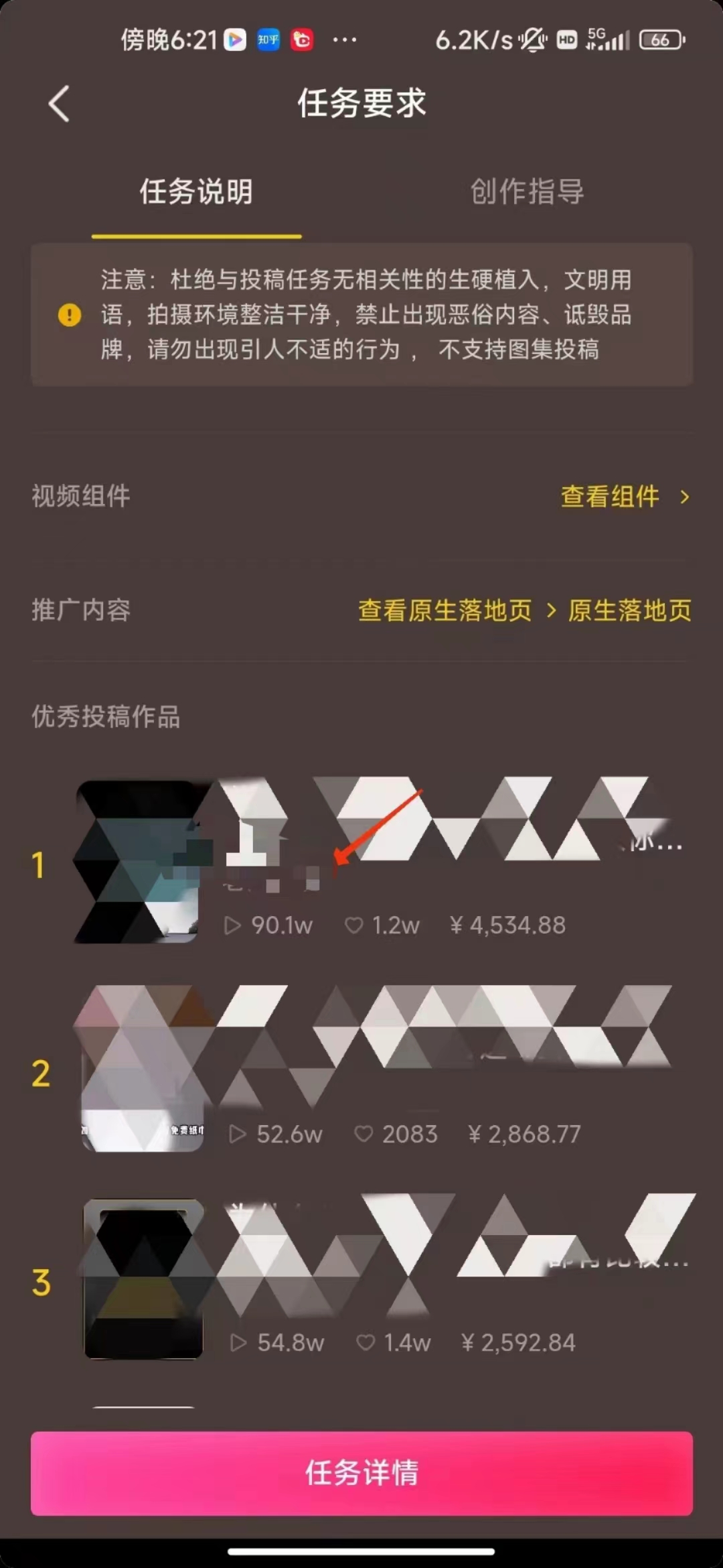 图片[1]-（8536期）中视频恐怖漫画暴力行为撸盈利，日入3000＋，100%原创设计游戏玩法，新手快速上手多…-暖阳网-优质付费教程和创业项目大全