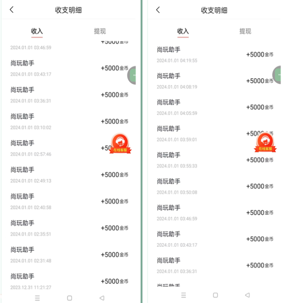 图片[2]-（8572期）手机上简易买会员撸盈利，单机版纯收益50-150 ，有手机就能做，可大批量变大-暖阳网-优质付费教程和创业项目大全