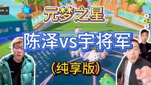 游戏发行人方案全新游戏玩法,网红名场景融合手机游戏剪辑,一条转现1万 跟踪服务课堂教学-创业资源网