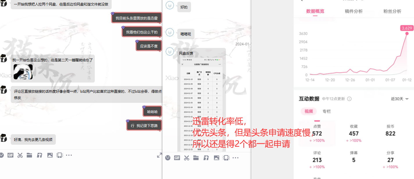 图片[12]-（8901期）百度云盘引流_实战演练系列产品，小白单月破5K（v3.0版家庭保姆级实例教程）-暖阳网-优质付费教程和创业项目大全