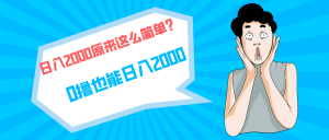 快手视频引流运单号200,日入2000  ,持续稳定新项目-创业资源网