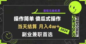 2024年暴力行为引流方法,简单化纯手机操控,盈利空间极大,日入3000 新手必会-创业资源网