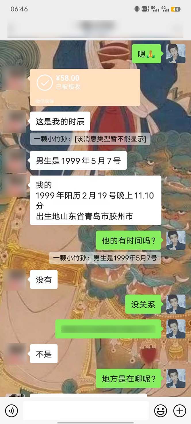 图片[5]-（10405期）15天净利10W ，国学经典掘金队方案2024游戏玩法各大网站首次亮相（在线课程 交货指南）