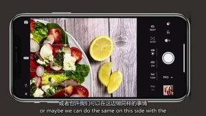 iPhone 美食拍摄-把握美食拍摄造型设计-构图和编写造型艺术-21堂课-中英字幕-创业资源网