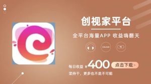 短剧推广拉新,AI小说推文,全新玩法,主打的就是一个轻松日入300+-创业资源网