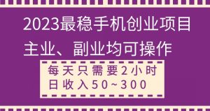 【各大网站转现先发】初学者实际操作运单号日入500 ，方式收益稳定，新项目可大批量变大-创业资源网