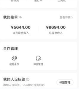 小红书最新爆款项目Animal秀,老保姆级教程,7天变现1w+【揭秘】-创业资源网