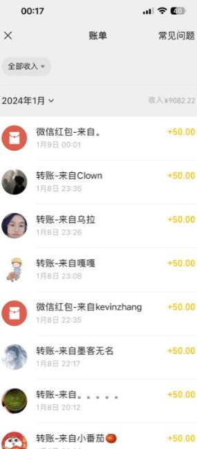 半无人直播变现，卖经典春晚小品合集，每天日入500+【揭秘】