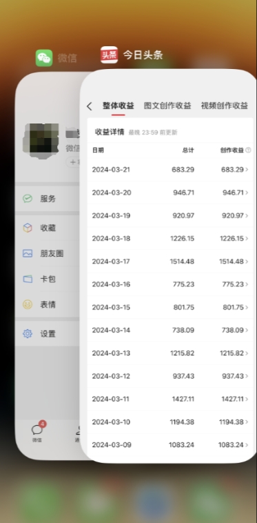 每天30分钟，0基础无脑搬运批量剪辑，1天最高1514.48?